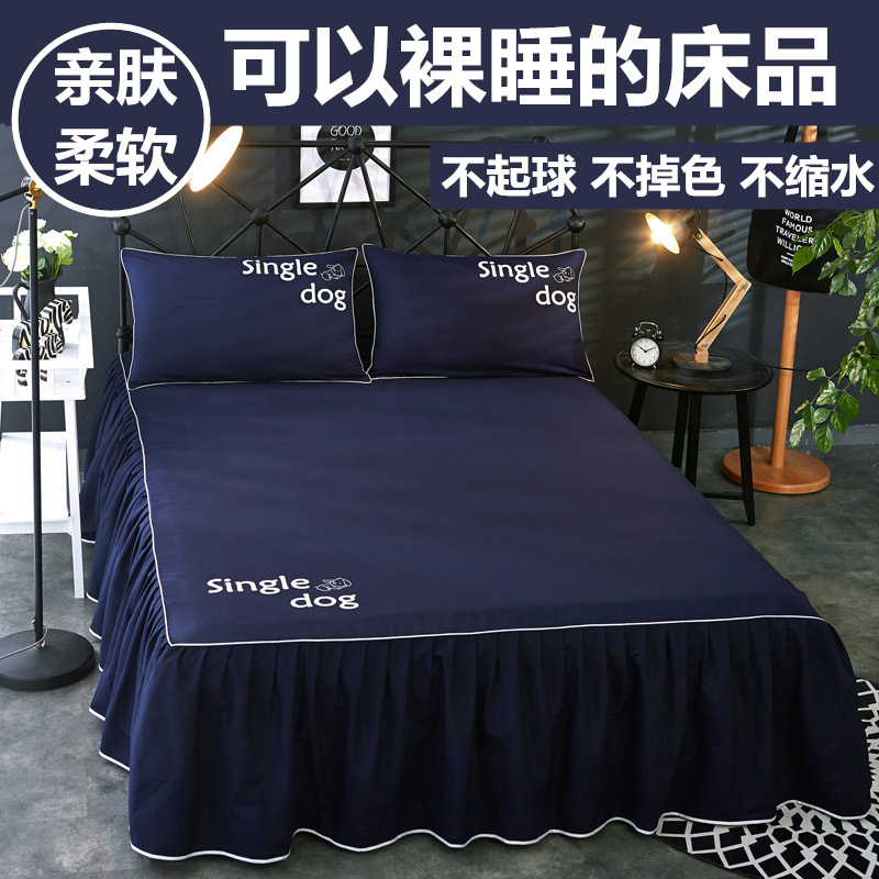 纯色床裙春夏纯棉床罩单件全棉床套1.8米保护套床笠2m床群