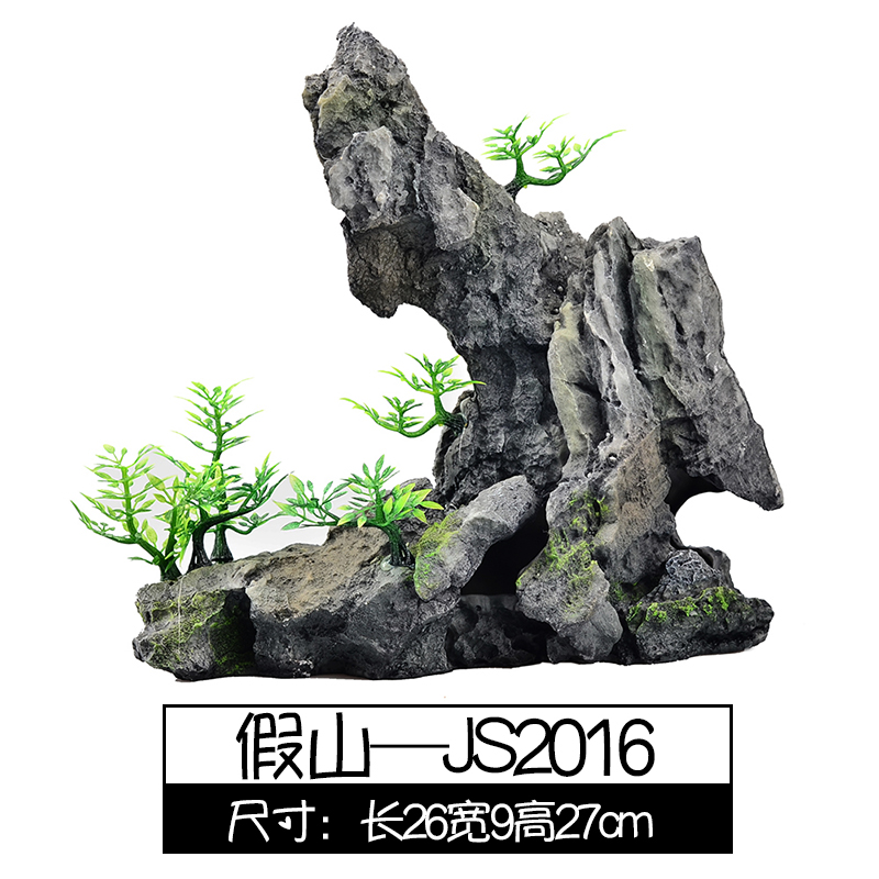 鱼缸假山造景摆件植物仿真水盆景水族装饰石头套餐鱼缸造景高清大图