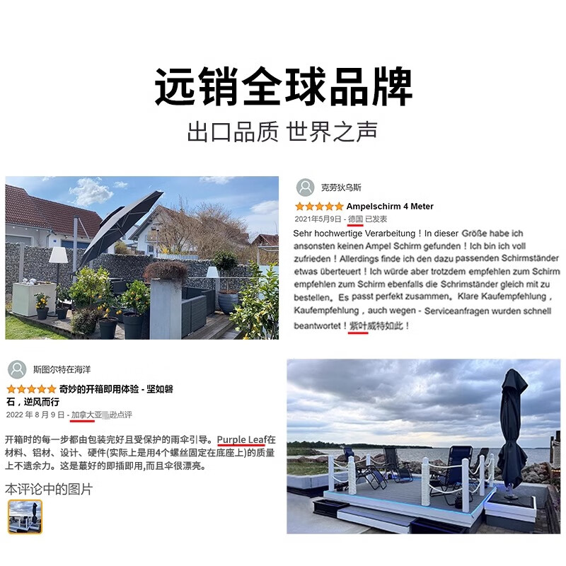 紫叶欧版户外遮阳伞庭院伞罗马伞室外大太阳伞露台花园露天遮阳棚高清大图