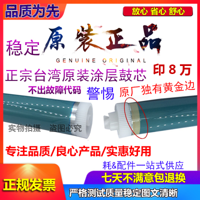 德国鼓芯 满四条 原装色 佳能IR2420L IR2018 NPG-28 2422 2318L 2016鼓芯硒鼓单鼓