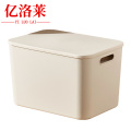 亿洛莱 储物箱 40*28.5*26.5cm 个