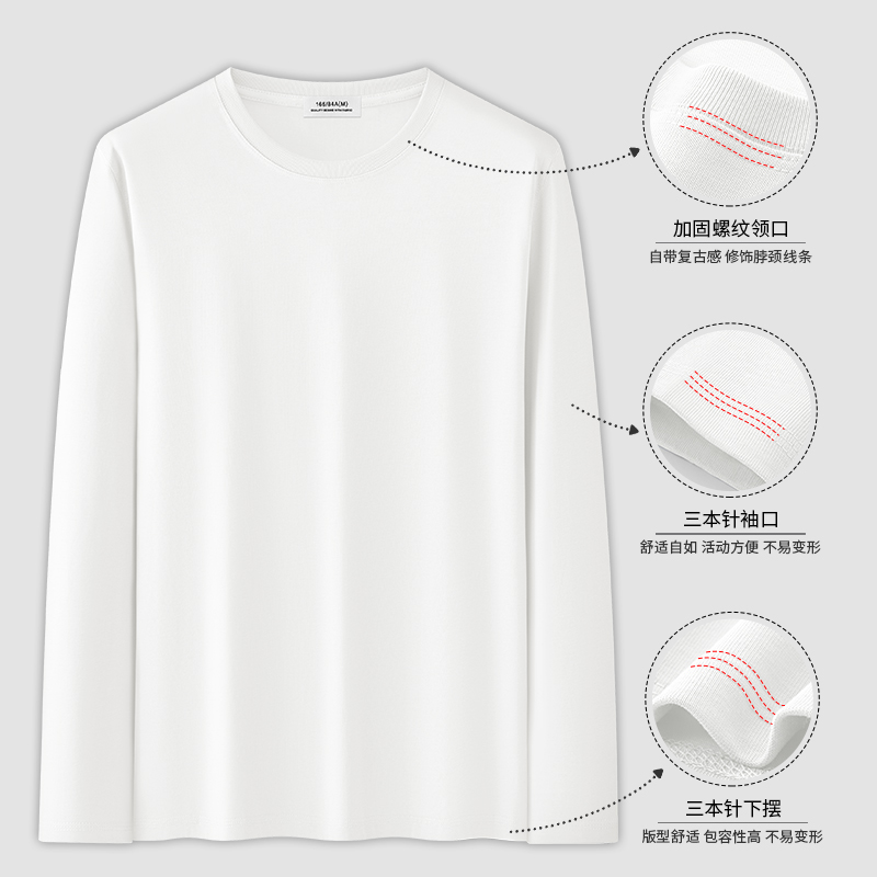 猫人100%棉长袖T恤男士320G重磅纯棉打底衫2026春秋休闲百搭卫衣高清大图