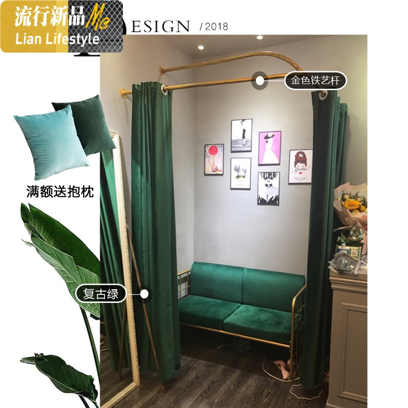 试衣间服装店装饰隔断帘LC型定制换衣间更衣室帘试衣帘纯色窗帘 三维工匠