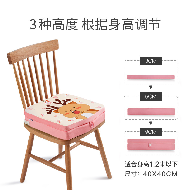 儿童餐椅增高坐垫加厚幼儿园椅子垫宝宝可爱记忆棉双层椅垫