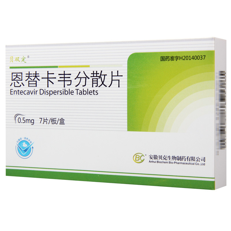 贝双定 恩替卡韦分散片 0.5mg*7片/盒