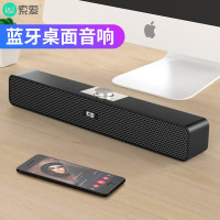 索爱(soaiy)蓝牙音箱 电脑音箱手机多媒体台式机笔记本低音炮音响便携迷你音响SA-A6