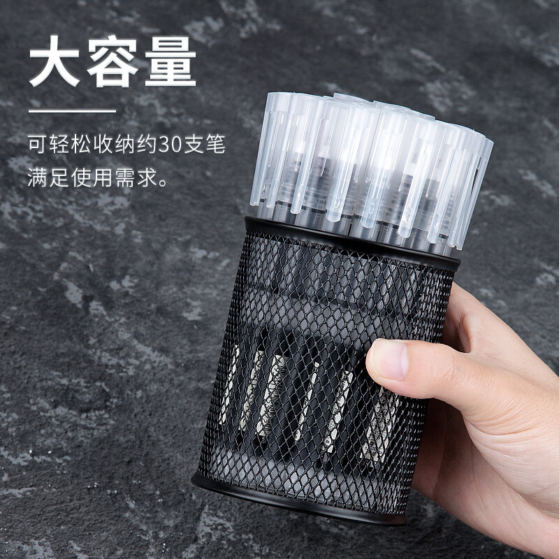 广博(GuangBo)WZ5922圆形金属笔筒2个网格铁笔筒圆形收纳笔座网纹