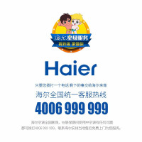 海尔(Haier) 天樽3匹变频一级冷暖 自清洁 智能 立柜式家用空调SKFR-72LW/10WDA21AU1(茉莉白)