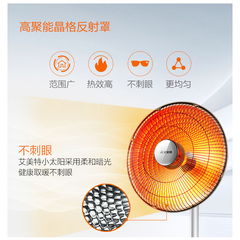 艾美特(Airmate)取暖器 HF1214T-W 摆头定时功能倾倒断电台地式1200瓦电暖器家用电暖气节能远红外小太阳