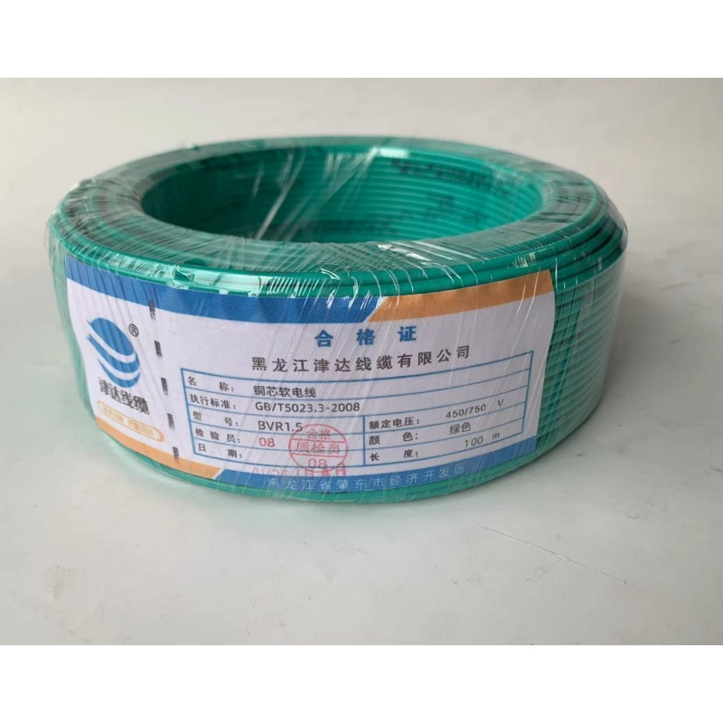 津达 铜芯软电线BVR1.5绿色450/750V 米高清大图