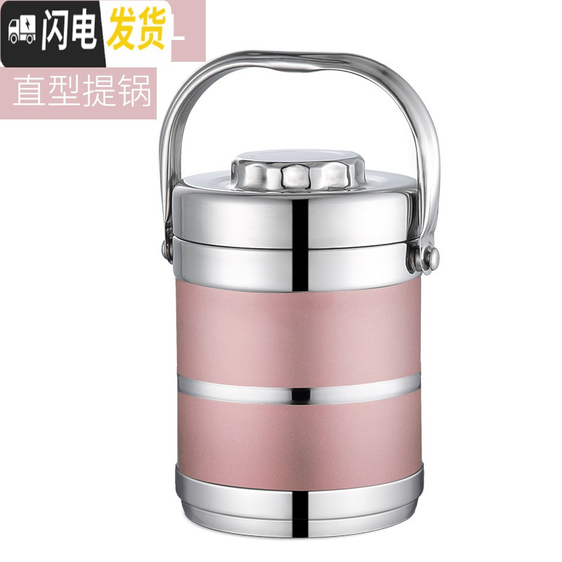 三维工匠保温饭盒超长保温桶不锈钢3层学生便当盒分格成人便携大容量饭缸 1.4直型保温玫瑰金(送餐具)