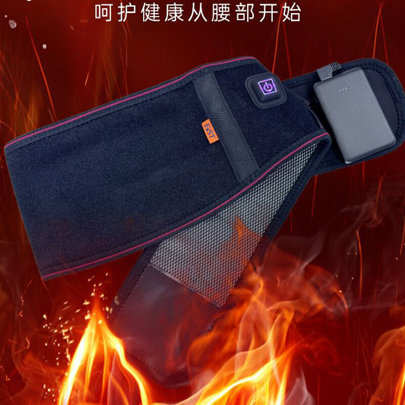伊舒福新一代半导体加热腰带智能取暖加热腰带热能保护腰带