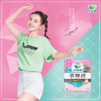 乐而雅超丝薄特长日用25cm护翼型卫生巾8片(花王出品)