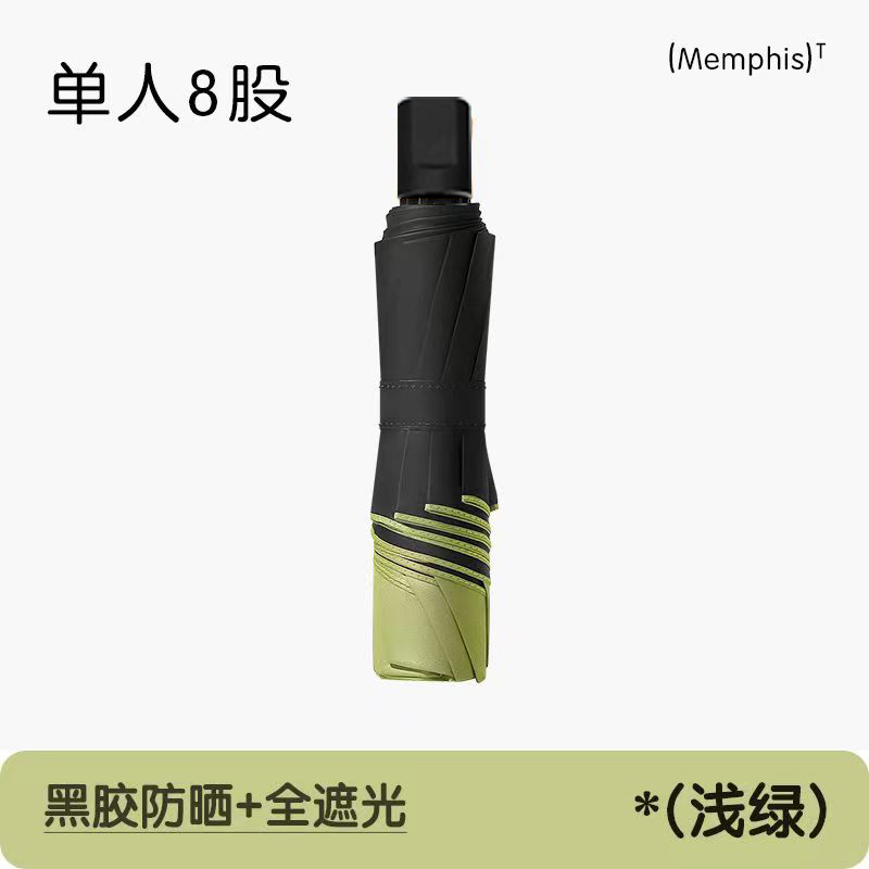 自动伞034高清大图