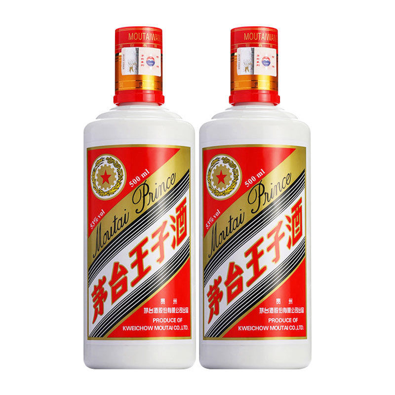 贵州茅台王子酒普王子53度500ml1瓶装酱香型白酒