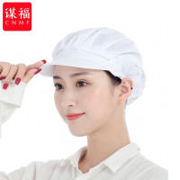 谋福 工作帽 防尘透气餐饮厨师帽【全布】白色*/个