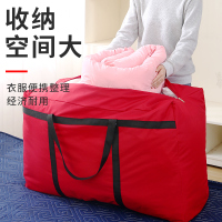 搬家打包袋收纳防水超大容量袋子结实麻袋编织袋行李帆布蛇皮口袋