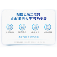 沁园(TRULIVA)家用中央前置过滤器 40微米反冲洗 3T/H大通量 管道过滤净水器 压力表监控 FMP280