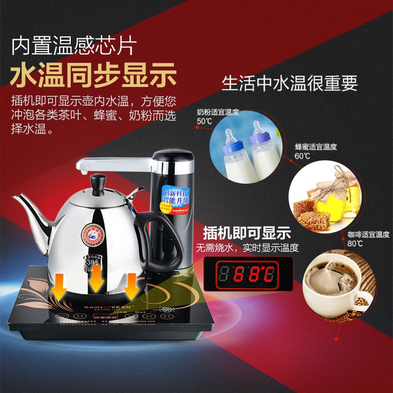 金灶(KAMJOVE) 触控式智能电茶壶 自动加水器抽水茶炉电热水壶烧水壶茶具 T-25A高清大图