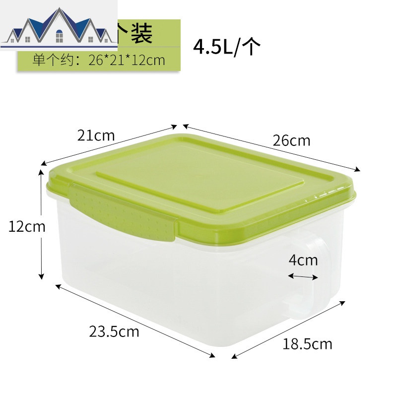 日式厨房冰箱收纳盒塑料食物保鲜盒密封带盖水果蔬菜储物罐储物盒_31_167 绿色1个装
