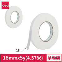 得力(deli)30411泡棉双面胶带 海绵胶 泡沫棉双面胶带 18mm宽 （一卷价）