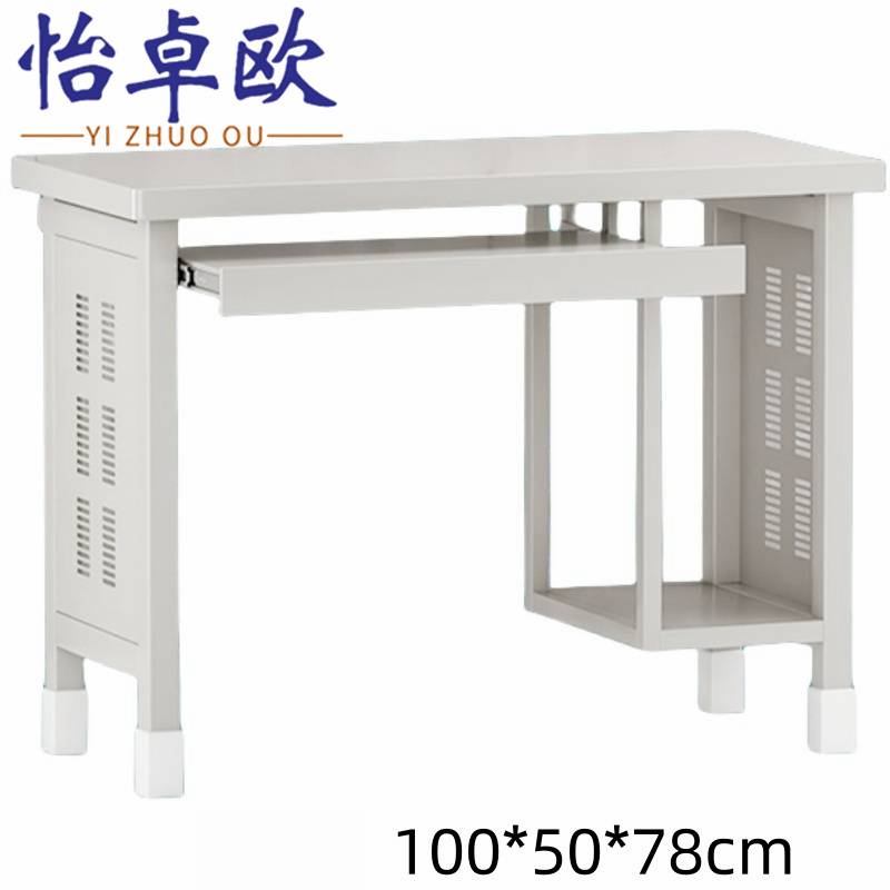 怡 卓 欧办公桌高清大图