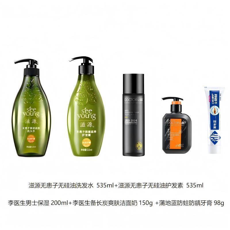 滋源/李医生/蒲地蓝 个护套装2(1270ml+248g)!