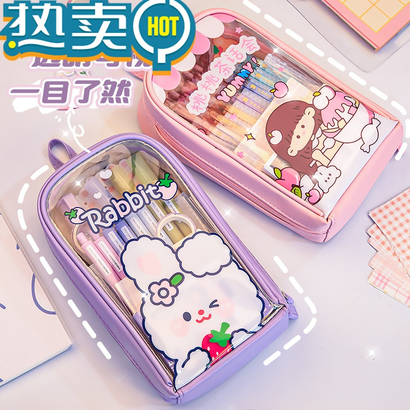 透明铅笔袋小学生可爱笔盒女生初中女2022年新款文具创意网红女多手账