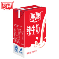 燕塘纯牛奶 全脂早餐奶学生奶 孕妇奶整箱250ml*16盒