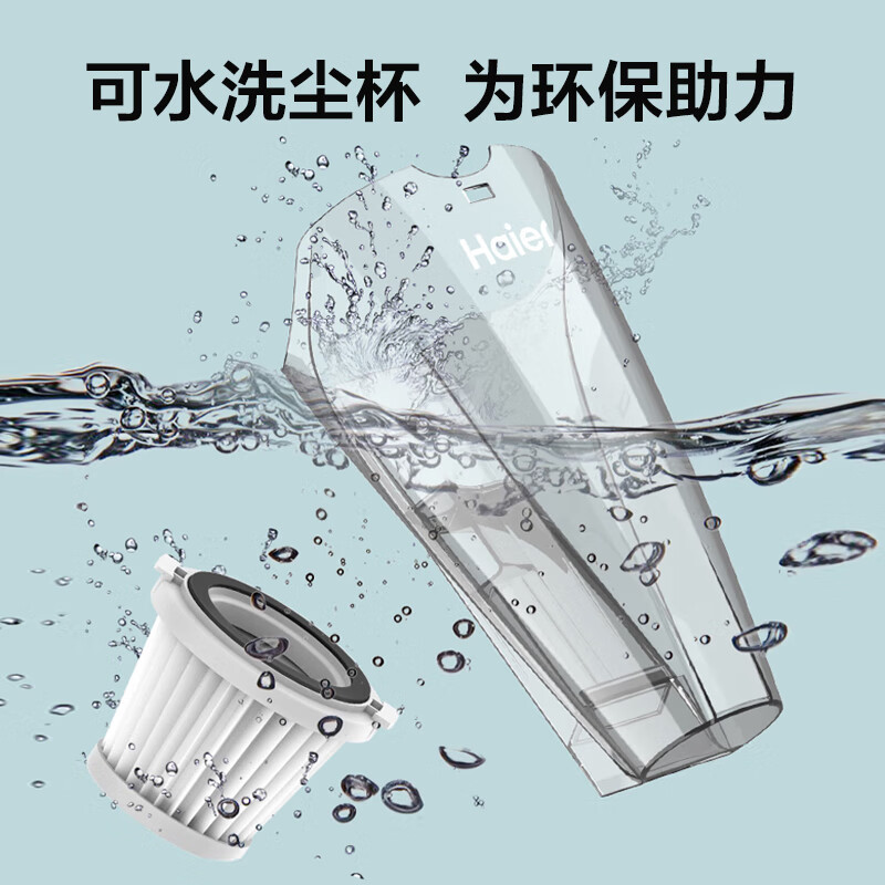 海尔(Haier)吸尘器家用小型大吸力直吸风道手持推杆式地板地毯沙发宠物头发吸尘机 ZL605B高清大图