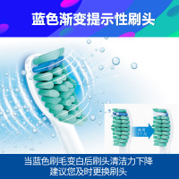 飞利浦电动牙刷头HX6011替换头通用HX6730/6721/3226/6512