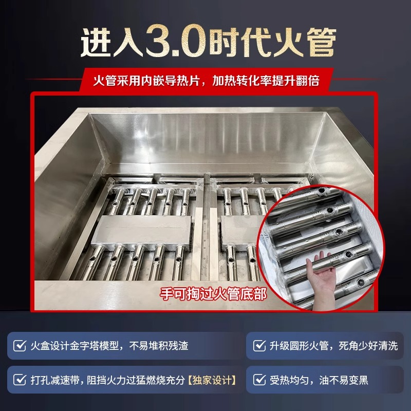 世净 大型纯电全自动恒温商用大容量油炸炉 圆锅直径1.6米 锅深30厘米 304不锈钢材质 带温度显示高清大图