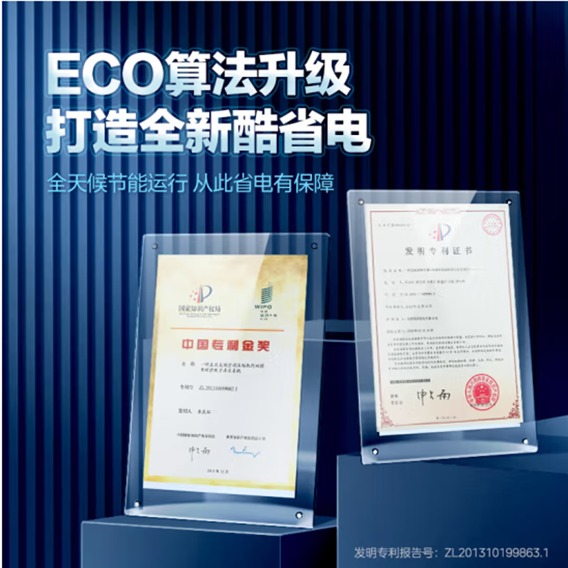 美的(Midea)新能效 1.5匹变频冷暖 空调挂机三级能效(标准安装) KFR-35GW/BDN8Y-DH400(3)