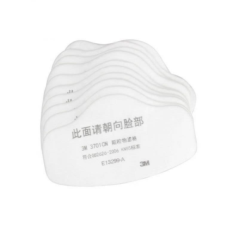 3M 3701CN KN95 颗粒物滤棉100只/盒图片