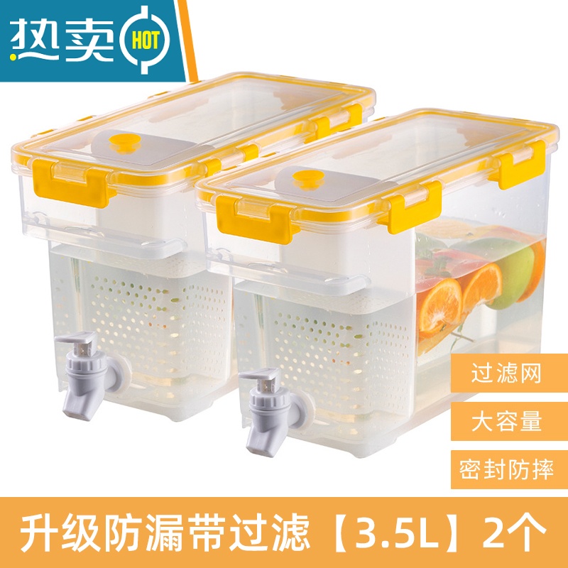敬平带水龙头水桶大号塑料桶方形带盖生宿舍用储水家用水箱方桶 升级防漏带过滤[3.5L-2个]栀子黄高清大图