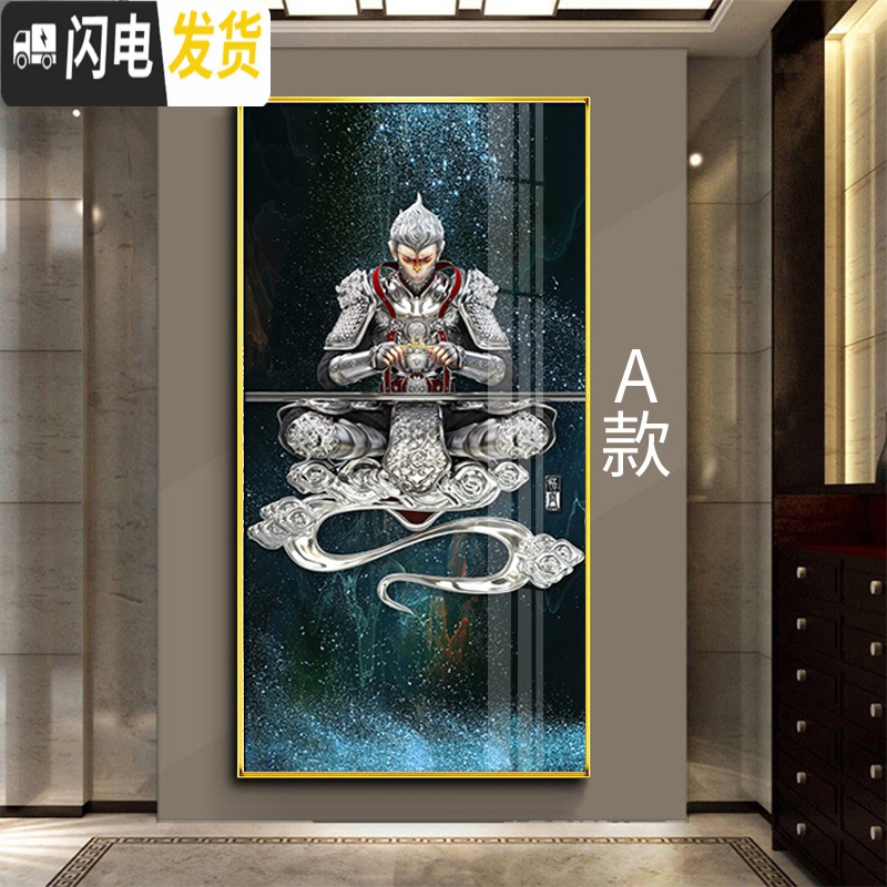 三维工匠钻石画满钻客厅美猴王齐天大圣十字绣2019新款简约现 [满钻版A款]50x90厘米5D魔方圆钻[满钻全贴更漂亮]