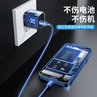 rtako-苹果13快充30W充电器20W手机PD充电头iPhone12苹果12专用11插头promax充数据线套装正品