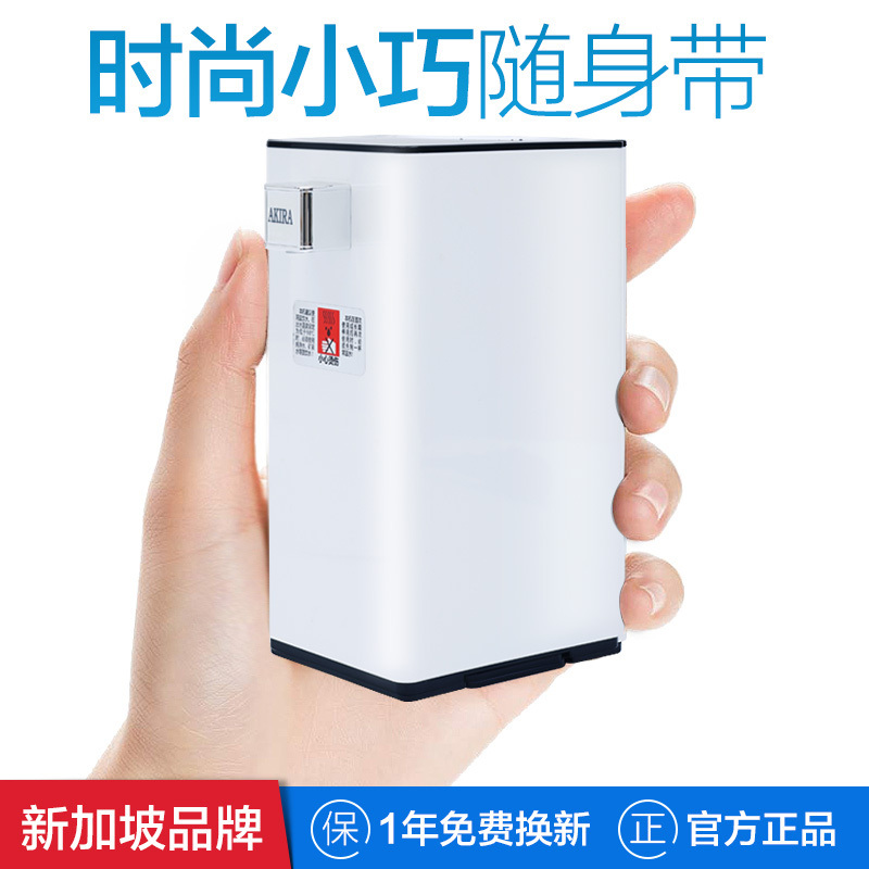 新加坡爱家乐(AKIRA) KK-F2/SG 电水壶 即热式 家用小型饮水机 迷你旅行便携 电热烧水壶