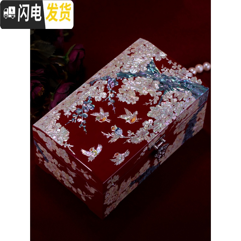 三维工匠螺钿漆器首饰盒公主欧式韩国收纳盒木质带锁珠宝饰品盒高清大图