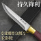 手工锻打瓜果刀小刀水果刀不锈钢屠宰专用刀分割刀P8169