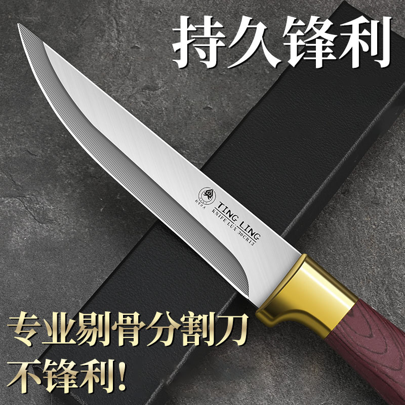 手工锻打瓜果刀小刀水果刀不锈钢屠宰专用刀分割刀P8169