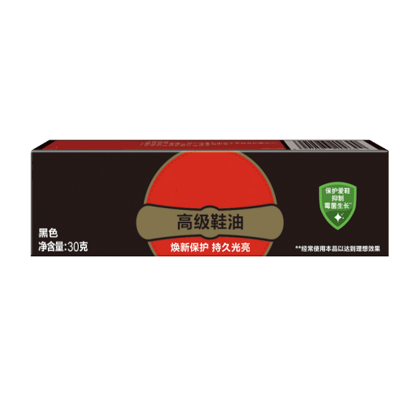 Tri-polar LH 固体鞋油 固体皮鞋清洁鞋油