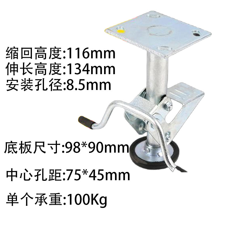 晨以橙 脚蹬地刹 4寸 个高清大图