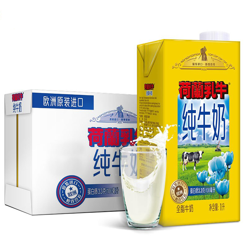 荷兰乳牛全脂纯牛奶 1L*6(整箱装)经典醇香新包装法国原装进口牛奶