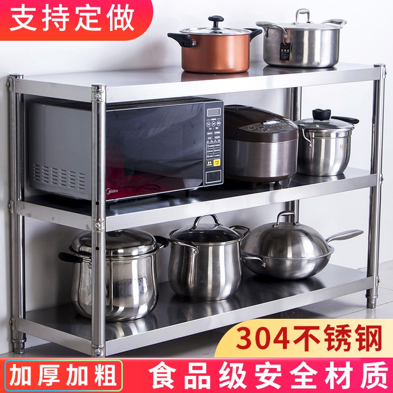 304加厚不锈钢厨房置物架落地锅架微波炉三多层货架整理储物收纳收纳层架 三维工匠高清大图