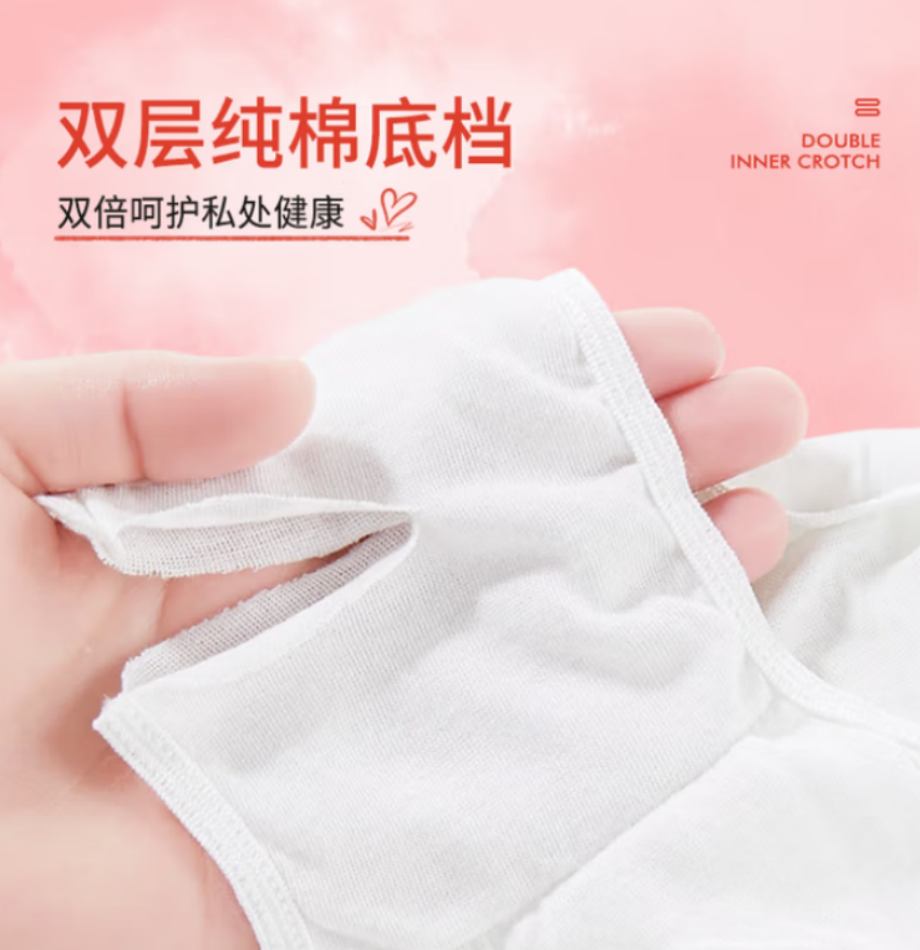 海氏海诺 一次性纯棉内裤 (女性M) 100包/箱 1箱高清大图