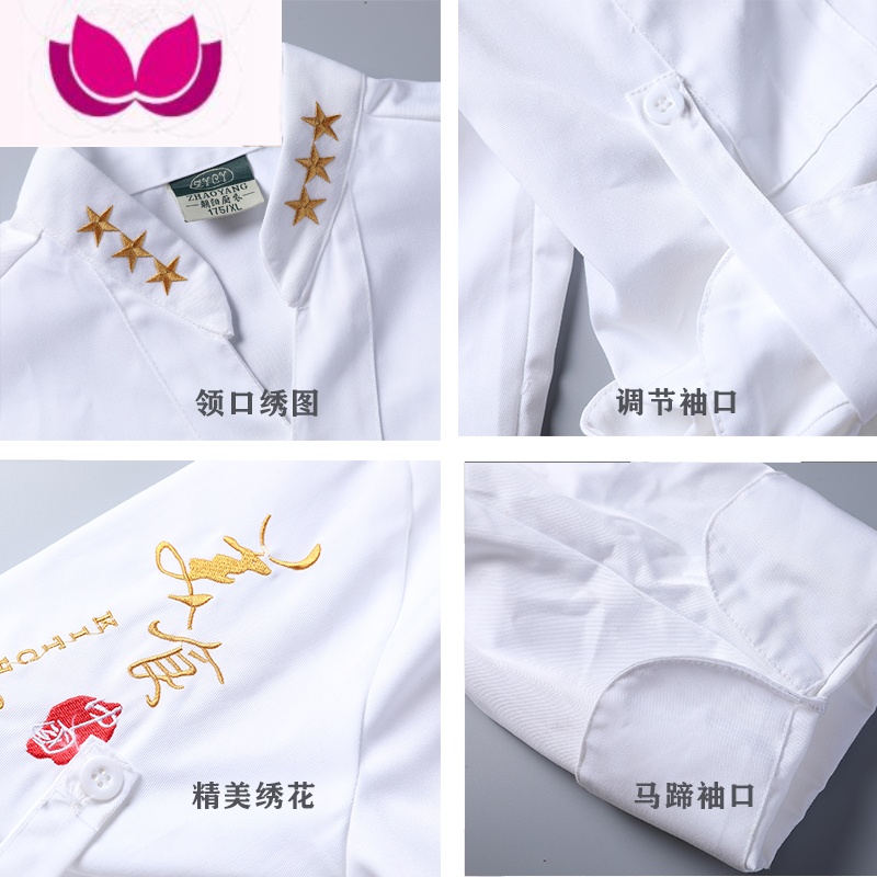 七斓特色餐饮厨师工作服短袖工衣大码长袖酒店厨房厨师服装男夏季定制高清大图