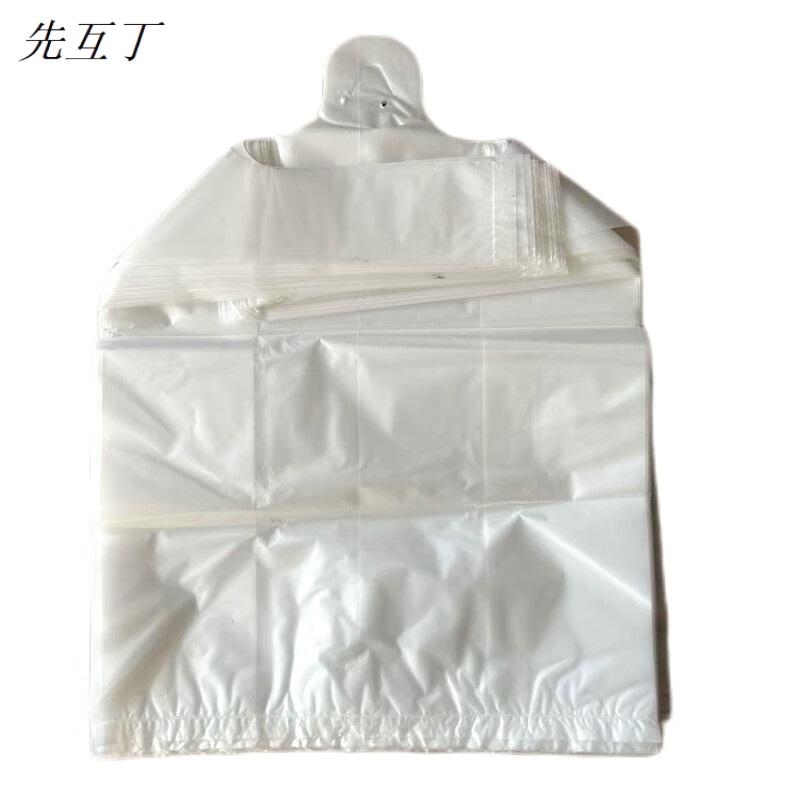 先互丁 加厚食品袋打包袋高清大图