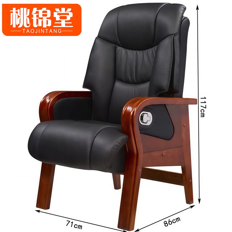 桃锦堂办公椅皮质把高清大图