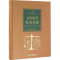 醉染图书古代埃及社会生活9787100114813